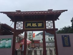 -闽粤南澳总镇府