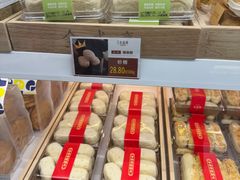 -清真全盛斋传统糕点(高新中大店)