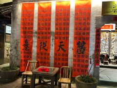 -小河直街历史文化街区