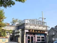 -湛林.粤西大排挡(前门店)
