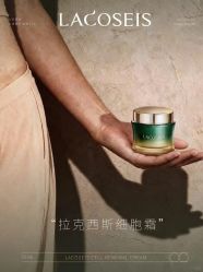 -星港国际·Skin皮肤专研·皮肤管理