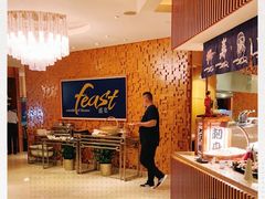-盛宴自助餐厅(运达喜来登店)
