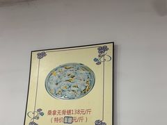 -凯盈阁·顺德私房菜·桑拿鸡