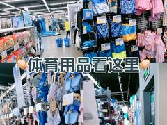 -迪卡侬(徐泾店)