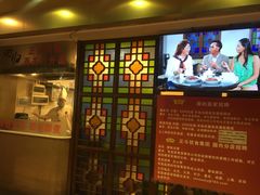 -丽的面家(多宝路店)