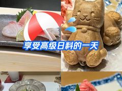 -鮨一日本料理旗舰店(总店)
