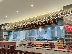 -达旺·鸡毛店(巴南万达店)