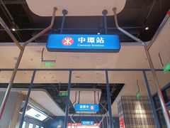 -克茗冰室(光明N次方公园店)
