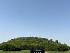 -汉景帝阳陵博物院