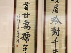 -徐悲鸿纪念馆