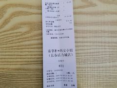 -秦筷兄弟西安小馆
