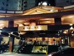 -北方暖暖温泉洗浴(沈阳北站店)