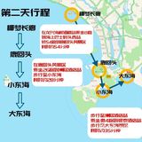 三亚旅游🔥|这张图包括99%的热门景点‼️‼️