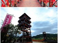 -炭河千古情