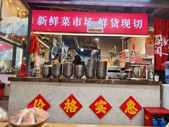 -赵美丽·重庆社区火锅·直营店(火车东站·中豪国际店)