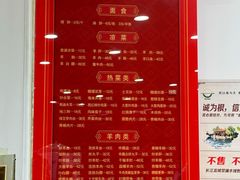 -教师之家赵家羊汤馆(东青龙街店)