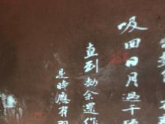 -望湘园·洞庭渔宴(浦江欢乐颂店)