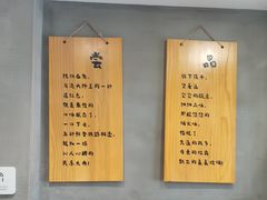 -华三爷拌面(宁波轻纺城店)