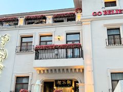 -天津意大利风情旅游区