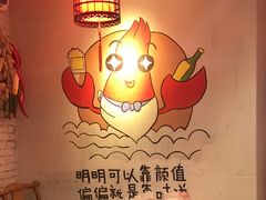 -虾满堂(金平路店)