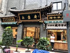 门面-老刘家永盛斋·传统泡馍(东关南街店)