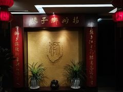 -扬州狮子楼·非遗淮扬菜(总店)