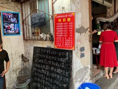 -半月镰胡姐脆皮萝卜饺子