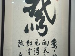 -日日香卤鹅饭店·澄海狮头鹅(澄海店)
