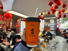 -喧闹·东方大气茶(鹅岭二厂店)