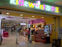 -万达广场(济南魏家庄店)