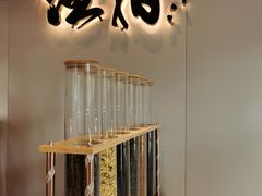 -注春·荞麦奶茶(新天地旗舰店)