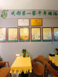 -御品•瑶浴灸疗SPA