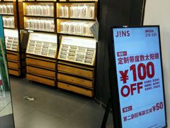 -JINS(北京凯德mall大峡谷店)