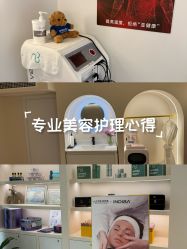 点击看大图 -东森自然美·科技美肤