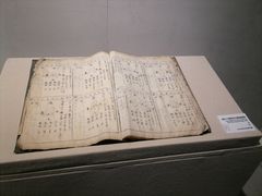 -马鞍山市博物馆