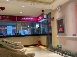 点击看大图 -北京俪婴妇产医院(朝阳大悦城店)