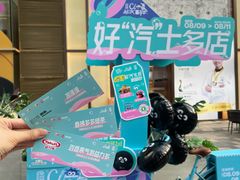 -天河领展广场