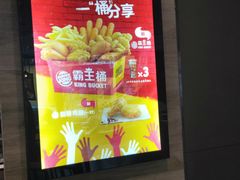 -汉堡王(百花谷店)