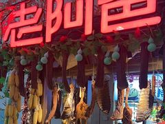 -老阿爸鲜鱼土菜(园区永旺店)