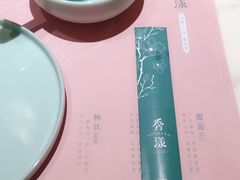 -稻品香小锅饭豆腐馆(北三路店)