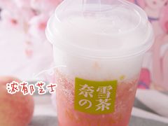 -奈雪的茶(新天地广场PRO店)