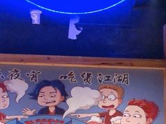 -阿青龙虾·烧烤大排档(湖里万达店)