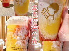 -喜茶(深圳东门1234店)