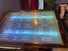 -大瀚养生SPA足道会馆(长逸店)