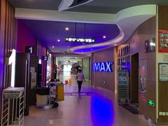 -卢米埃影城(长楹天街IMAX激光店)