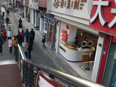 -香美刻(星城商厦店)