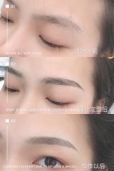 点击看大图 -久匠·野生眉半永久纹绣