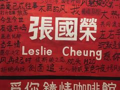 -为你钟情咖啡馆(春熙路太古里步行街店)