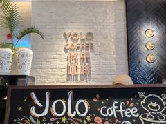 -YOLO COFFEE悠乐咖啡