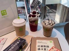 -奈雪的茶(赛格店)